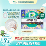乐而雅花王零触感特薄超长夜用护翼型卫生巾35cm 4片 姨妈巾超薄夜用
