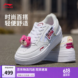 李宁奶酪丨板鞋女鞋夏季低帮舒适柔软小白鞋经典百搭休闲鞋运动鞋 【草莓熊联名】标准白(382)-1 40