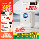 Rigal（瑞格尔）B1 投影仪家用智能投影机便携卧室手机投影(封闭光机 电子梯形校正 家庭影院电视)