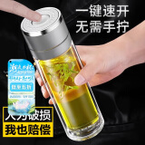 慕馨（moosen）玻璃杯车载水杯泡茶双层茶水分离杯一键开启