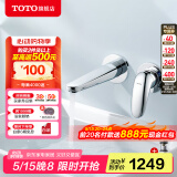 TOTO龙头入墙洗脸台盆铜合金埋墙挂墙暗装冷热水龙头TLS03307B(05-N) TLS03307B+弹跳式下水器