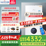 小松鼠（squirrel） 燃气壁挂炉天然气地暖热水两用【国家补贴15%】板换式家用采暖锅炉热水器一体智能Wifi远控 Q3D 20KW Q3D+温控器