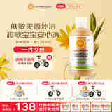 加州宝宝（California Baby）低敏无香洗发沐浴露二合一251ml 婴幼儿春夏敏肌舒缓清爽0岁+