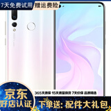 华为nova4  麒麟970  高配4800万拍照游戏二手华为手机 6.4英寸大屏 贝母白 8GB+128GB标准版【2000万广角三摄】 9成新