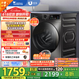小天鹅（LittleSwan）滚筒洗衣机全自动家用 带烘干洗烘一体【TD120V098WDT】 12公斤 超薄 家电国家补贴20% 以旧换新