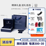 玛莎拉蒂（MASERATI） 手表男绿水鬼潮流运动名表欧美正品学生表石英父亲节礼物送男士 精美礼盒【包装展示】