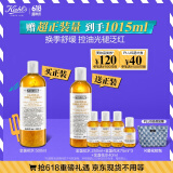 科颜氏（Kiehl's）金盏花爽肤水500ml 祛痘控油护肤品礼盒生日礼物520礼物