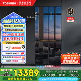 东芝（TOSHIBA）黑钻石562高容全嵌零嵌入式十字对开双开门国家补贴镜面自动制冰家用电冰箱GR-RF562WI-PG1B1