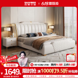 香丽华庭双人床主卧大床婚床轻奢皮床小户型高箱储物床加厚床板 床+乳胶床垫+床头柜*1 1800*2000框架结构(升级床板)