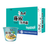 康师傅 方便面 经典藤椒牛肉桶面110g*12 泡面整箱速食 方便食品