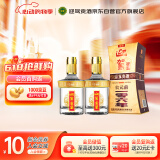 迎驾贡酒 金星 浓香型白酒 42度 520ml*2瓶 双瓶装 