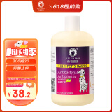 雪貂留香狗狗沐浴露宠物香波抑菌止痒500ml
