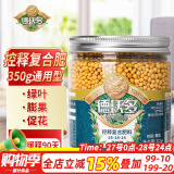 德沃多肥料 控释复合肥通用350g花卉绿植缓释肥园艺盆栽花肥料兰花茉莉花发财树绿萝栀子花多肉养花颗粒肥