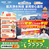 安吉尔家用净水器直饮净水机玉龙Pro1200G纯水净饮机国家补贴 5年长效RO膜反渗透厨下式过滤器金榜爆款