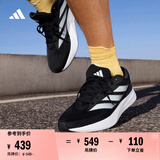 adidas DURAMO RC训练备赛轻盈体测跑鞋男女阿迪达斯官方   黑色/白色   42.5
