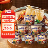 豫道食品河南烩面方便面非油炸泡面香辣牛肉味135g*6桶方便夜宵零食清真
