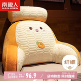 南极人乳胶靠枕床头靠背软包腰靠 床上靠垫办公室沙发抱枕靠背垫
