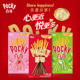 格力高(glico)【刘宪华推荐】百奇系列 百奇组合零食150g（3盒）饼干