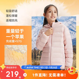 安踏儿童羽绒服男女大童小童2024冬季加绒保暖轻薄羽绒外套A72447907