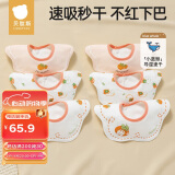 贝肽斯婴儿口水巾围嘴导湿速干四季通用防水围兜 贝卡红柿兔6条装