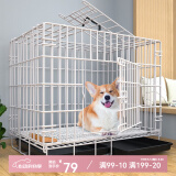 憨憨宠 狗笼猫笼 狗笼子小型犬带厕所幼犬折叠便携猫笼子宠物笼具兔笼 白色 前出盘狗丝笼 70*50*60cm