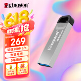 金士顿（Kingston）512GB USB 3.2 Gen 1 U盘 DTKN 大容量U盘 金属外壳 读速200MB/s 学习办公投标电脑车载通用