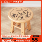 小匠材实木凳子家用客厅矮凳孩子矮款茶几结实小板凳圆凳25*25*30