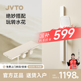 JVTO官方简易花洒套装无顶喷分体式可升降全铜小空间浴室家用淋浴花洒 K006奶白色（冷热款）