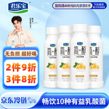 君乐宝（JUNLEBAO）简醇 0添加蔗糖白芸豆爆珠燕麦230g*4瓶 低温酸奶 健康轻食