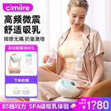 喜咪乐（CIMILRE）吸奶器 电动双边吸乳器2000mAh可充电式挤奶器韩国进口S6Plus