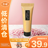 植村秀（shu uemura）光润粉底羽纱润养精华粉霜584 10ml 持久不脱妆遮瑕【临期清仓】