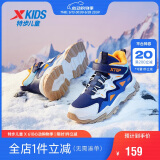 特步儿童童鞋精貂绒革面保暖免系带棉鞋 深邃蓝/帆白/日光蓝 37码
