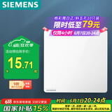 西门子（SIEMENS）开关插座面板 一开双控开关 86型暗装开关插座 皓彩雅白