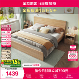 全友家居北欧原木风主卧室双人大床1.8米2米现代简约板式家用大床家具