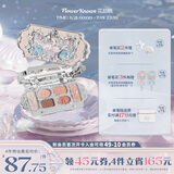 花知晓天鹅芭蕾六色眼影哑光珠光眼影盘百搭送女友礼物 01白天鹅【热卖主推】