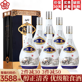 汾杏 山西汾杏53度清香型白酒整箱 商务婚宴酒白酒礼盒送礼佳品 53度 475mL 6瓶 白酒整箱装优级酒