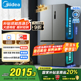 美的（Midea）531双系统双循环十字对开四开门风冷无霜一级变频国家补贴大容量家用智能电冰箱MR-531WSPZE