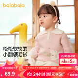 巴拉巴拉童装婴儿毛衣儿童冬季线衫毛衫女童针织衫宝宝萌男童 红色调00366 90cm
