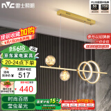 雷士（NVC）餐厅吊灯LED简约北欧轻奢金色餐桌满天星创意灯具WHDD35F/G-03