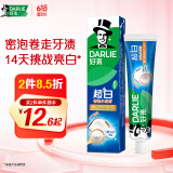 DARLIE好来(原黑人)白鹿推荐小苏打超白密泡牙膏温和亮白椰香味190g