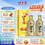 口子窖 五年型 46度500ml*2 双瓶装