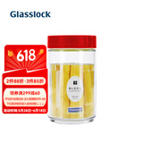 Glasslock韩国进口积木式储存罐零食杂粮厨房储物罐家用收纳罐防潮冰箱侧门 圆形大红色 600ml