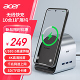 宏碁（acer）扩展坞千兆网线转接头网口转换器usb分线器HDMI投屏适用MacBook笔记本十一合一无线充拓展坞