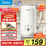 美的（Midea）豆浆机0.6L容量1-2人 小型家用免手洗破壁机料理机 多功能预约时间 国家补贴全自动免煮免过滤AB02