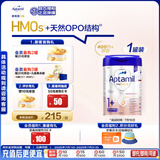 爱他美（Aptamil）德国白金版HMO 幼儿配方奶粉1+段 (1岁以上国内3段) 800g德爱白金