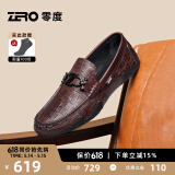 零度Zero商务休闲皮鞋夏季新款格纹真皮男鞋软面驾车鞋乐福鞋男豆豆鞋 暗棕 42 (260mm)