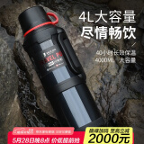 名锐（MINGRUI） 保温壶旅行壶304不锈钢大容量瓶车载真空水壶户外暖水壶热水壶 黑色 （关注得壶套） 4000ml
