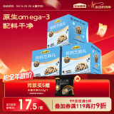 五谷磨房 核桃芝麻丸10颗儿童即食零食黑芝麻丸84g