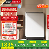 松下（Panasonic）【吴磊推荐】波轮洗衣机全自动 12公斤大容量 抗菌除螨毛毯羽绒洗桶洁净 家电国家补贴XQB120-8QK1