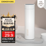 炊大皇保温杯 316L医用级不锈钢茶水分离商务便携保温杯 白色 490ml